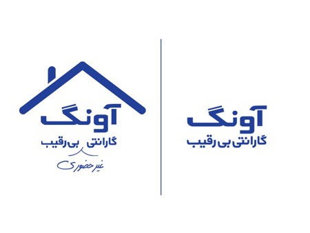 سرویس خدمات غیر حضوری گارانتی آونگ سرویس خدمات غیر حضوری گارانتی آونگ