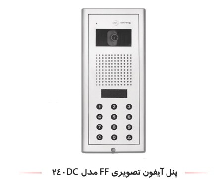 خرید آیفون تصویری آیفون تصویری,خرید آیفون تصویری,آیفون تصویری خوب