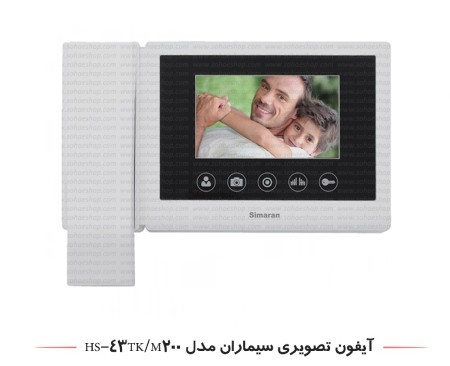 آیفون تصویری خوب آیفون تصویری,خرید آیفون تصویری,آیفون تصویری خوب