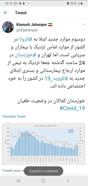 اخبار,اخبار امروز,اخبار جدید اخبار,اخبار امروز,اخبار جدید