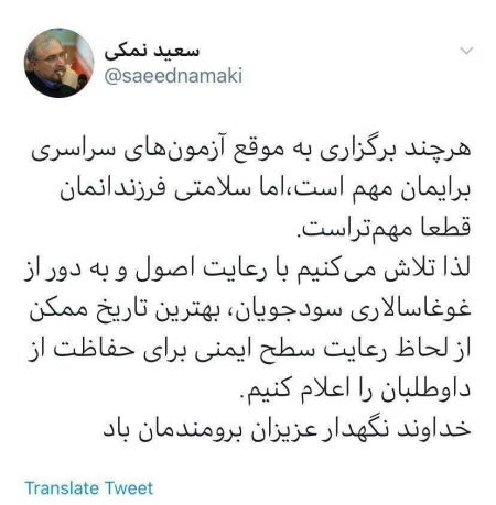 اخبار,اخبار امروز,اخبار جدید اخبار,اخبار امروز,اخبار جدید