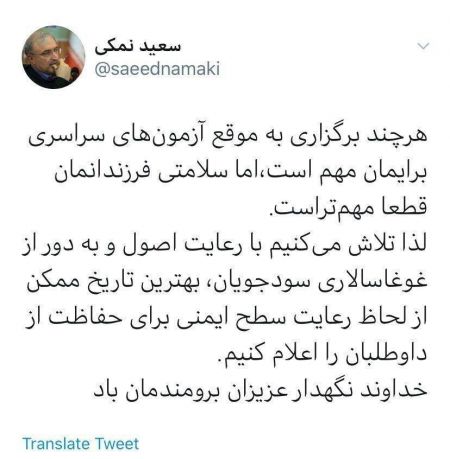 اخبار,اخبار امروز,اخبار جدید