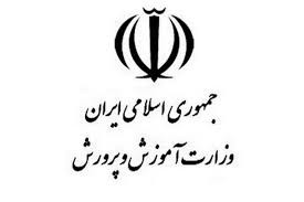 اخبار,اخبار امروز,اخبار جدید اخبار,اخبار امروز,اخبار جدید