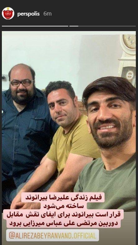 اخبار,اخبار دید,اخبار اخبار,اخبار جدید,اخبار