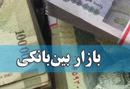 اخبار,اخبار اقتصادی,نرخ سود بازار بین بانکی