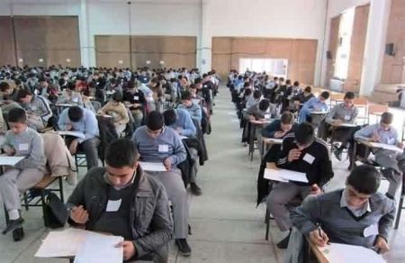 اخبار,اخبار اجتماعی,امتحانات خرداد 99 اخبار,اخبار اجتماعی,امتحانات خرداد 99
