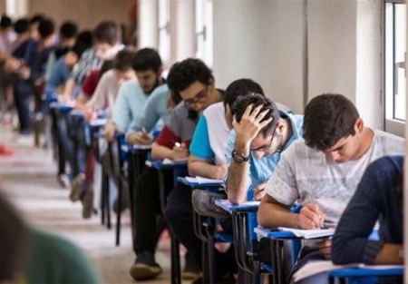 اخبار,اخبار کنکور اخبار,اخبار کنکور