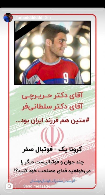 اخبار,اخبار ورزشی,فرهاد مجیدی اخبار,اخبار ورزشی,فرهاد مجیدی