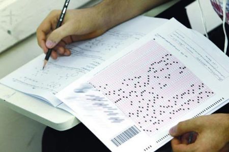 اخبار,اخبار کنکور,آزمون ارشد اخبار,اخبار کنکور,آزمون ارشد