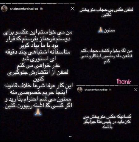 اخبار,اخبار فرهنگی,شبنم فرشادجو اخبار,اخبار فرهنگی,شبنم فرشادجو