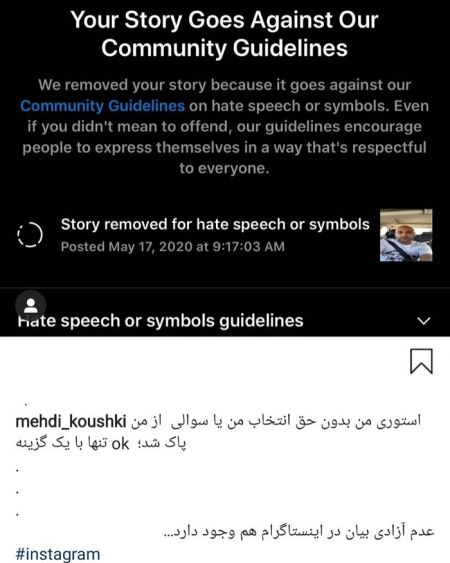 اخبار,اخبار فرهنگی,مهدی کوشکی و ریحانه پارسا اخبار,اخبار فرهنگی,مهدی کوشکی و ریحانه پارسا