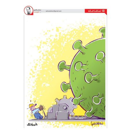 اخبار,اخبار اقتصادی,مشکل اصلی این روزهای کارگران اخبار,اخبار اقتصادی,مشکل اصلی این روزهای کارگران