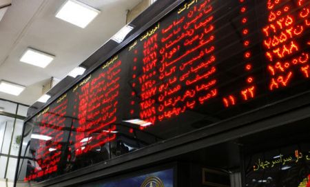 اخبار,اخبار اقتصادی,عرضه سهام دولتی اخبار,اخبار اقتصادی,عرضه سهام دولتی