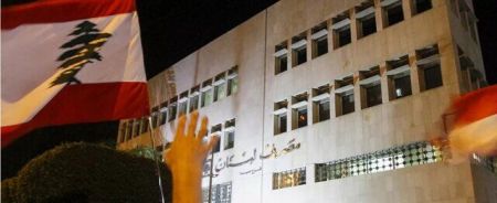 اخبار,اخبار بین الملل,اعتراضات در لبنان اخبار,اخبار بین الملل,اعتراضات در لبنان