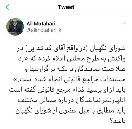 اخبار,اخبار سیاسی,علی مطهری