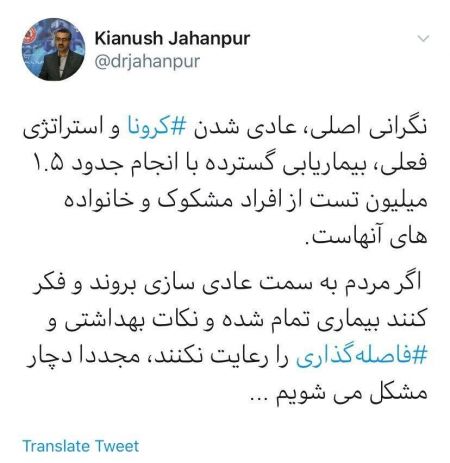 اخبار,اخبار پزشکی,کیانوش جهانپور اخبار,اخبار پزشکی,کیانوش جهانپور