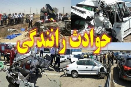 اخبار,اخبار حوادث اخبار,اخبار حوادث