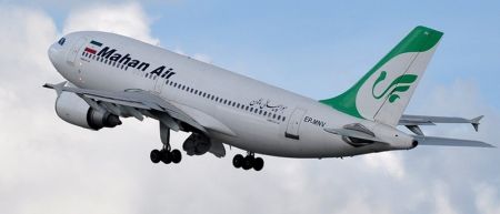 اخبار,اخبار اقتصادی,هواپیمایی ماهان اخبار,اخبار اقتصادی,هواپیمایی ماهان