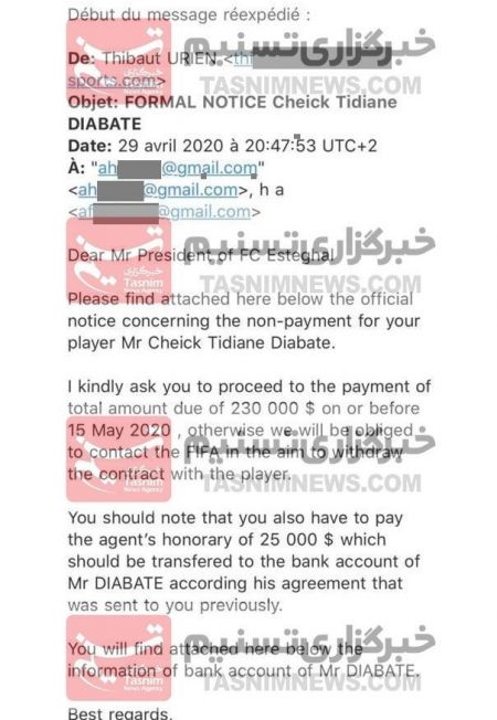 اخبار,اخبار دید,اخبار اخبار,اخبار جدید,اخبار