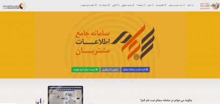 اخبار,اخبار اقتصادی,سهام عدالت اخبار,اخبار اقتصادی,سهام عدالت