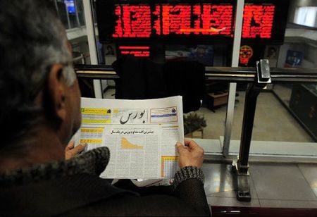 اخبار,اخبار اقتصادی اخبار,اخبار اقتصادی