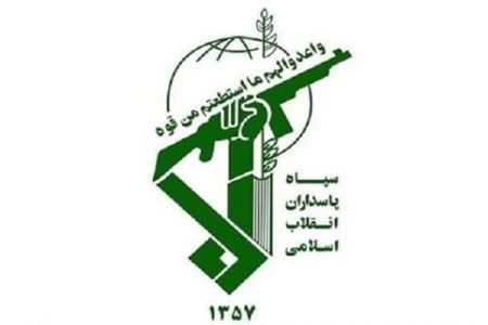 اخبار,اخبار سیاسی,سپاه پاسداران اخبار,اخبار سیاسی,سپاه پاسداران