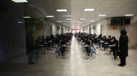اخبار,اخبار کنکور,آزمونهای علوم پزشکی اخبار,اخبار کنکور,آزمونهای علوم پزشکی