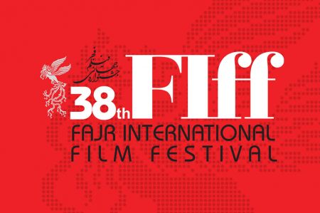 اخبار,اخبار فرهنگی,جشنواره جهانی فیلم فجر