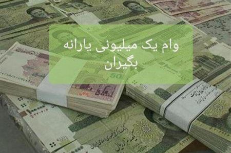 اخبار,اخبار اقتصادی اخبار,اخبار اقتصادی