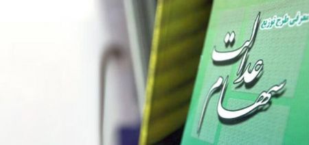 اخبار,اخبار اقتصادی اخبار,اخبار اقتصادی