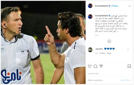 اخبار,اخبار ورزشی,واکنش فرهاد مجیدی و سید حسین حسینی به اعتراف داور لیگ برتری اخبار,اخبار ورزشی,واکنش فرهاد مجیدی و سید حسین حسینی به اعتراف داور لیگ برتری