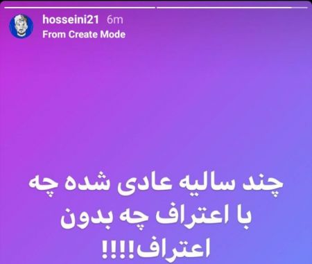 اخبار,اخبار ورزشی,واکنش فرهاد مجیدی و سید حسین حسینی به اعتراف داور لیگ برتری اخبار,اخبار ورزشی,واکنش فرهاد مجیدی و سید حسین حسینی به اعتراف داور لیگ برتری