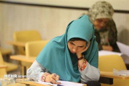 اخبار دانشگاه ,خبرهای دانشگاه, کنکور اخبار دانشگاه ,خبرهای دانشگاه, کنکور