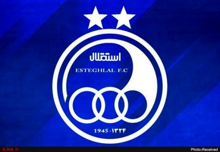 اخبارورزشی ,خبرهای ورزشی ,استقلال اخبار ورزشی ,خبرهای ورزشی ,استقلال