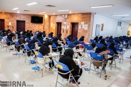 اخبار دانشگاه ,خبرهای دانشگاه, کنکور اخبار دانشگاه ,خبرهای دانشگاه, کنکور