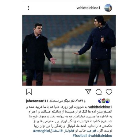 اخبارورزشی ,خبرهای ورزشی , طالبلو اخبار ورزشی ,خبرهای ورزشی , طالبلو