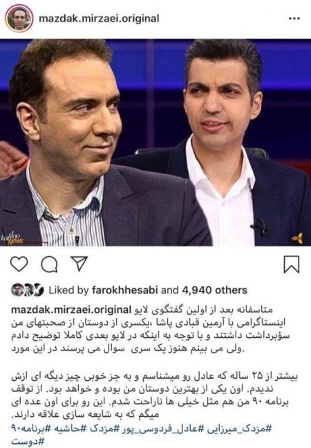 اخبارورزشی ,خبرهای ورزشی ,مزدک میرزایی اخبار ورزشی ,خبرهای ورزشی ,مزدک میرزایی