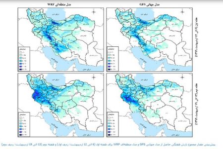  اخبار اجتماعی ,خبرهای اجتماعی,سیلاب