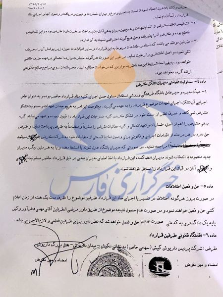 اخبارورزشی ,خبرهای ورزشی ,استقلال اخبار ورزشی ,خبرهای ورزشی ,استقلال