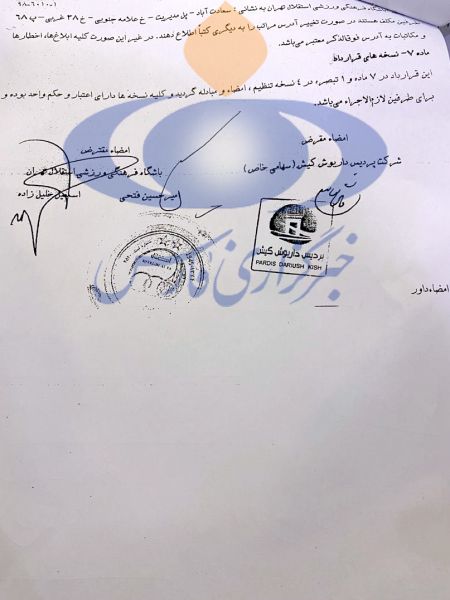 اخبارورزشی ,خبرهای ورزشی ,استقلال اخبار ورزشی ,خبرهای ورزشی ,استقلال