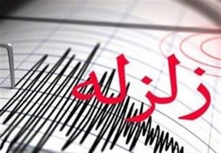 اخبارحوادث,خبرهای حوادث ,حوادث روز اخبار حوادث,خبرهای حوادث ,حوادث روز