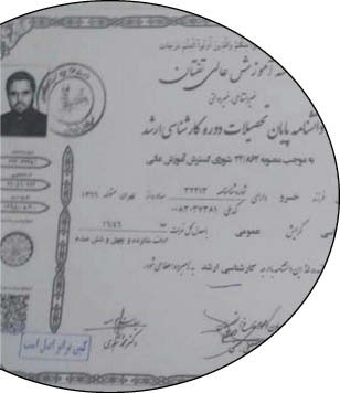 اخبار دانشگاه ,خبرهای دانشگاه, دانشگاه های مجوزدار نامعتبر اخبار دانشگاه ,خبرهای دانشگاه, دانشگاه های مجوزدار نامعتبر