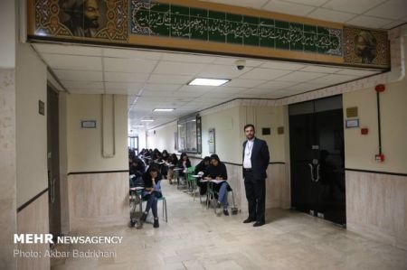 اخبار دانشگاه ,خبرهای دانشگاه, کنکور اخبار دانشگاه ,خبرهای دانشگاه, کنکور