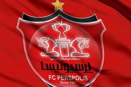 اخبارورزشی ,خبرهای ورزشی ,باشگاه پرسپولیس