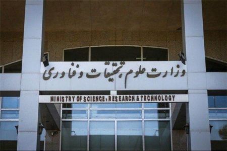 اخبار دانشگاه ,خبرهای دانشگاه, کنکور اخبار دانشگاه ,خبرهای دانشگاه, کنکور