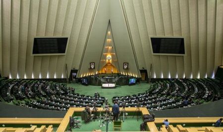 اخبارسیاسی ,خبرهای سیاسی ,مجلس شورای اسلامی اخبارسیاسی ,خبرهای سیاسی ,مجلس شورای اسلامی