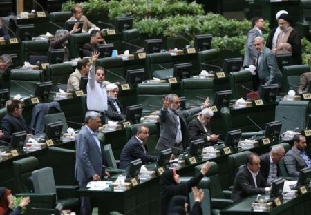 اخباراقتصادی ,خبرهای اقتصادی ,مجلس شورای اسلامی اخباراقتصادی ,خبرهای اقتصادی,مجلس شورای اسلامی