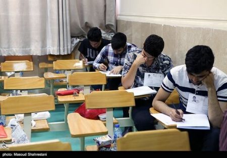 اخبار دانشگاه ,خبرهای دانشگاه, کنکور اخبار دانشگاه ,خبرهای دانشگاه, کنکور