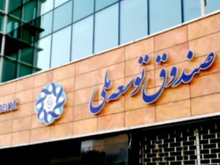 اخباراقتصادی ,خبرهای اقتصادی ,ذخیره ارزی اخباراقتصادی ,خبرهای اقتصادی,ذخیره ارزی