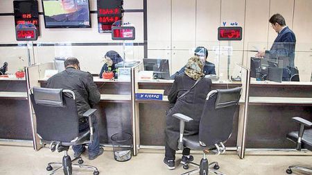 اخباراقتصادی ,خبرهای اقتصادی , بانکها اخباراقتصادی ,خبرهای اقتصادی, بانکها